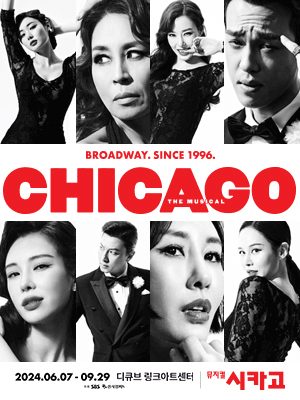 기다려요 나의 늙은 홍학