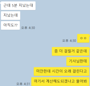 스크린샷 2024-11-23 034432.png